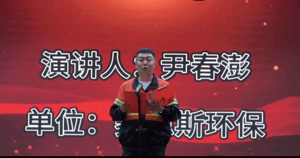 5、黑龙江紫金演讲.jpg 5、黑龙江紫金演讲.jpg