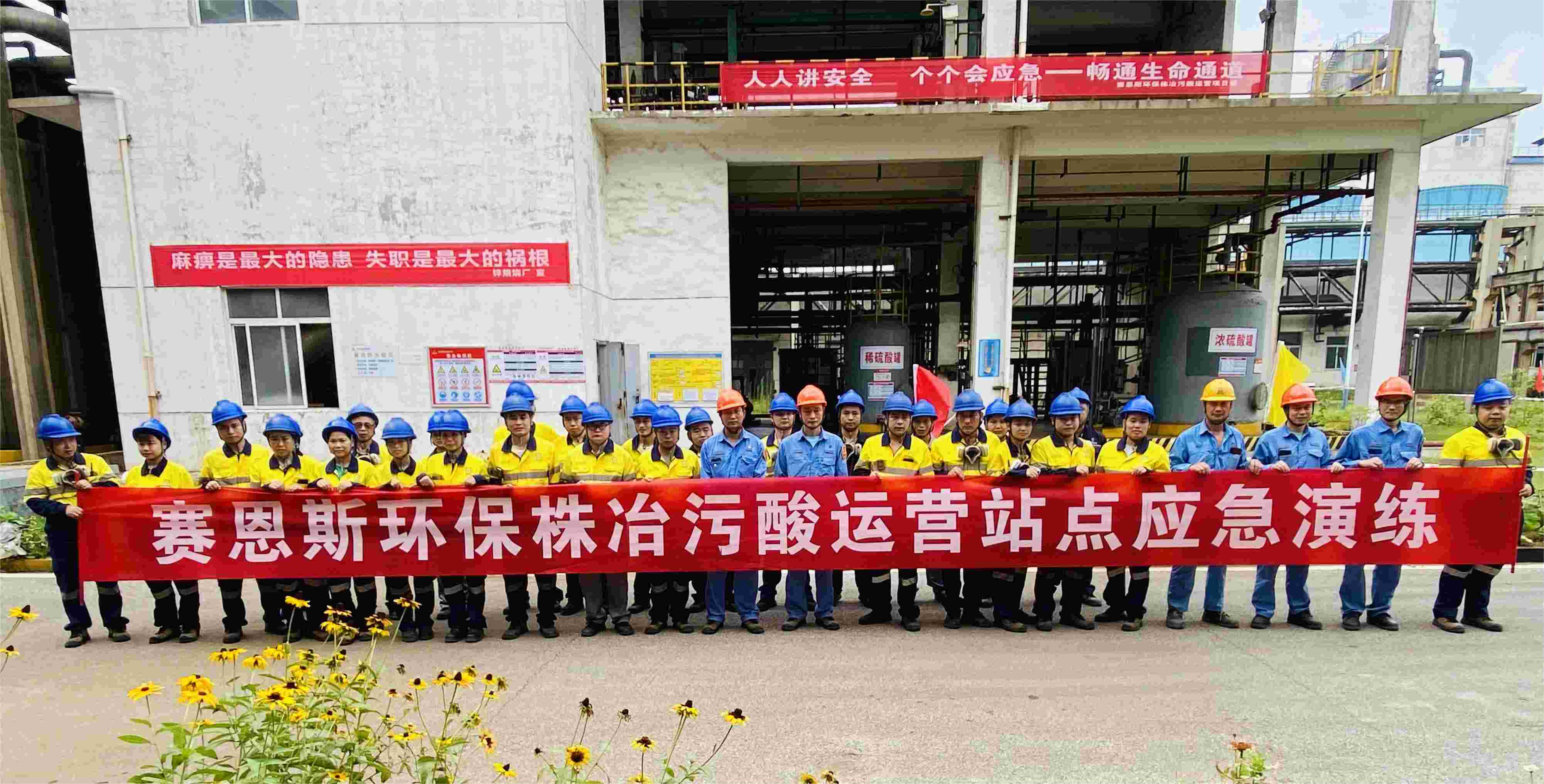 6、株冶集体照片(1).jpg 6、株冶集体照片(1).jpg